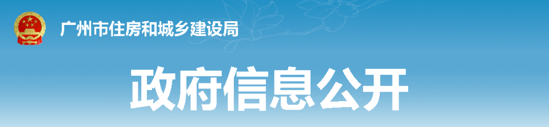 房建工程可分为“三阶段”办理施工许可证！均使用同一工程编码