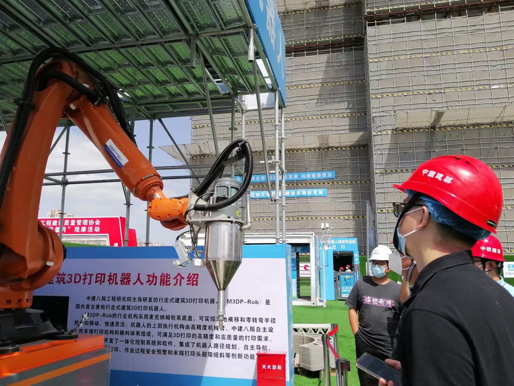 上海2022年“质量月”观摩活动：建筑机器人吹响“集结号” 智慧建造“黑科技”引关注