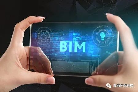 BIM技术在“智慧工地”建设中的应用