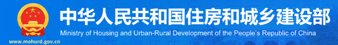 10月15日起，全面启用新版（国标）建筑施工企业安全生产许可电子证书！建筑施工企业办理相关业务应提供