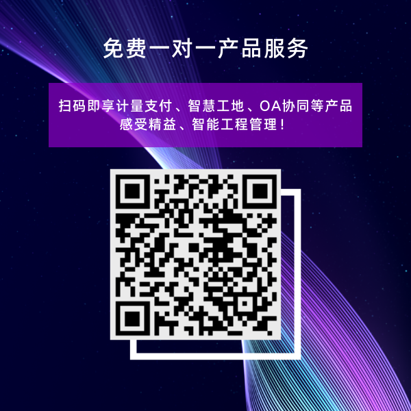 住建厅：调整建设工程现行定额人工费单价，自2023年1月1日起执行！