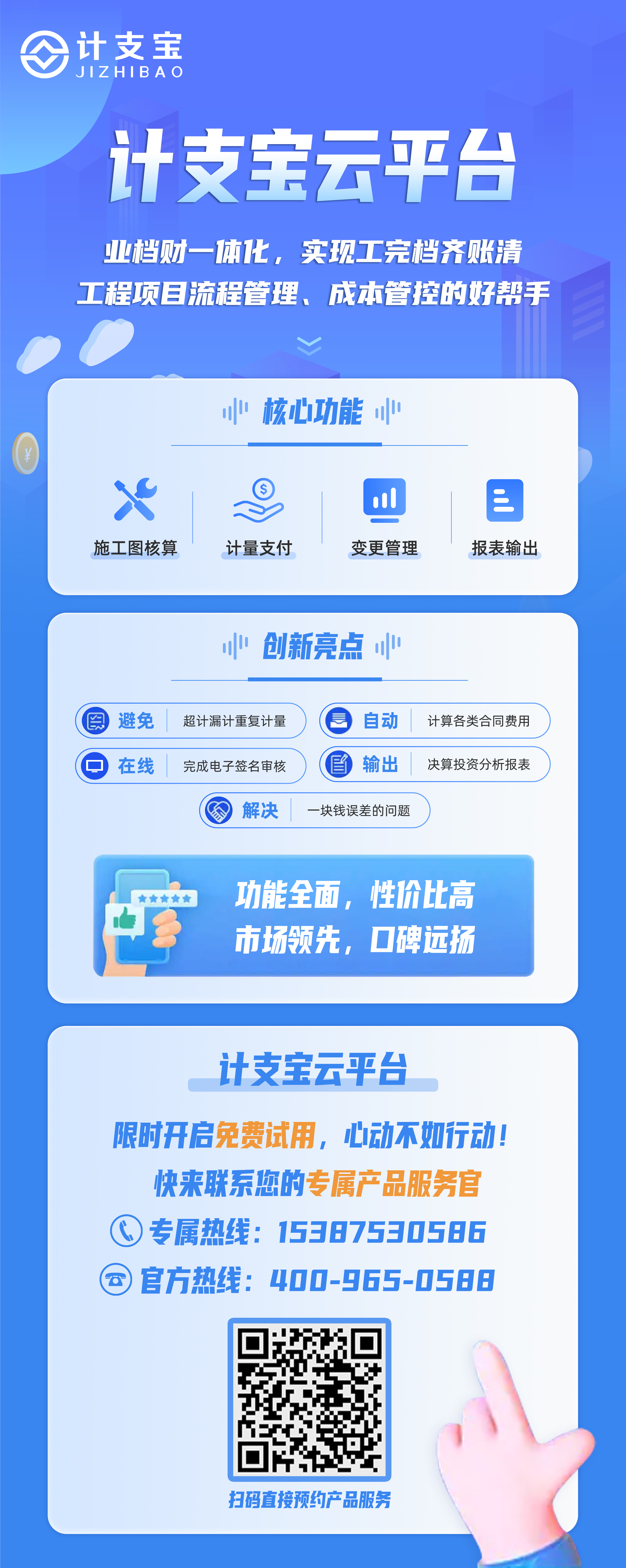 新一轮“双一流”名单公布！湖南这些高校入选