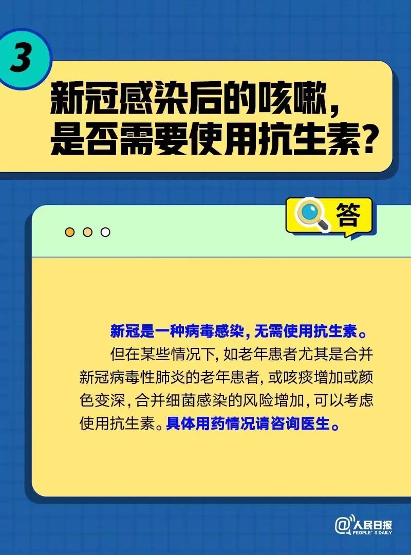 咳嗽不停，是不是新冠感染在加重？