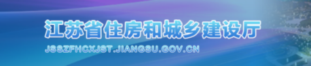 2022年第28批建筑业企业资质审查结果出来了！通过率仅29%