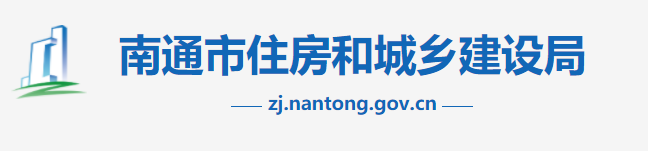 住建局：春节施工的，项目经理、总监必须到岗履职！