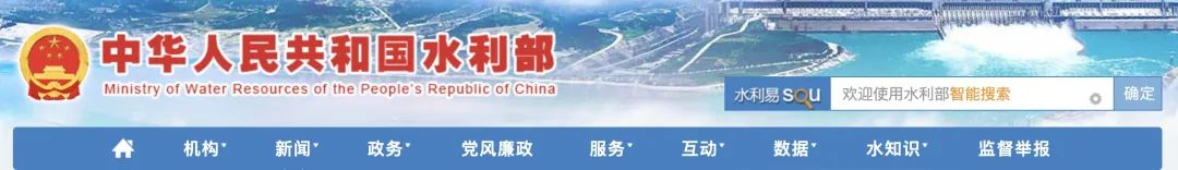 同意1家特级！水利部：公示水利水电工程施工壹级资质初审意见，通过率仅为4.3%！