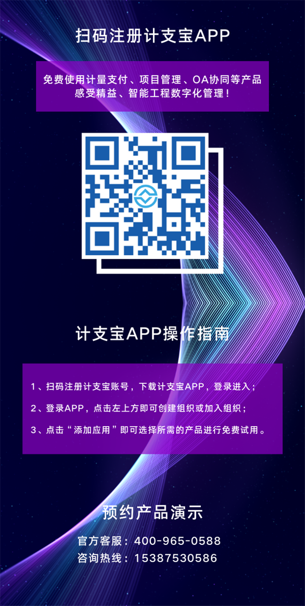 【发改委令第57号】自3月1日起施行！能用人工尽量不用机械、能组织当地群众尽量不用专业施工队伍