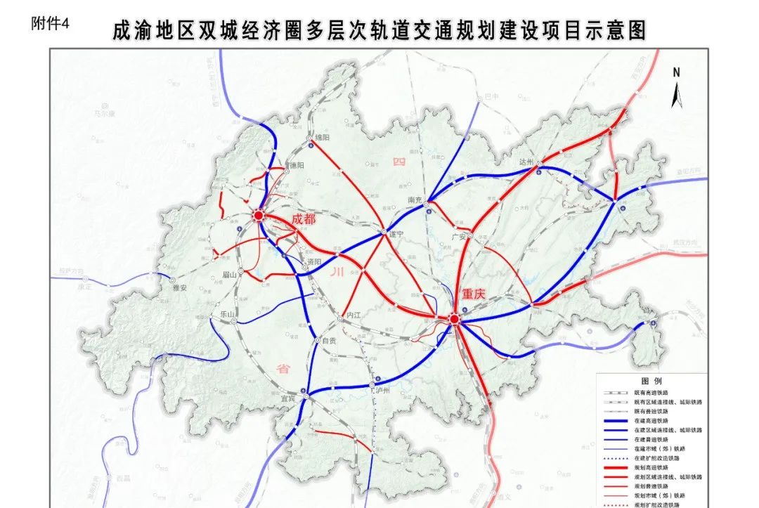 成渝地区2023年重大项目清单发布，涉25个铁路（轨道）项目！