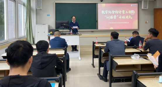 院校交流|广州大学：教育部供需对接就业育人项目“特色班”顺利开班