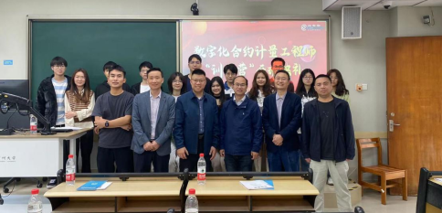 院校交流|广州大学：教育部供需对接就业育人项目“特色班”顺利开班