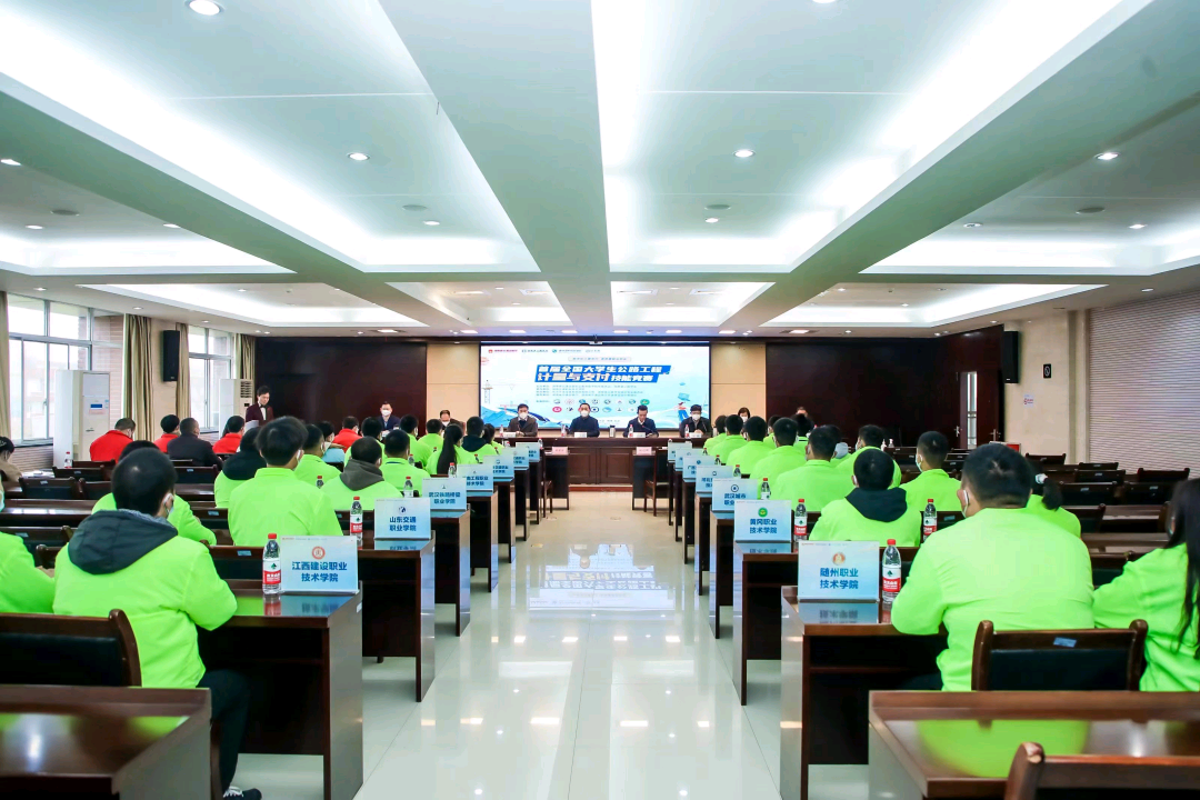 大学生竞赛|湖南交通职业技术学院：首届全国大学生公路工程计量与支付技能竞赛在学院顺利闭幕