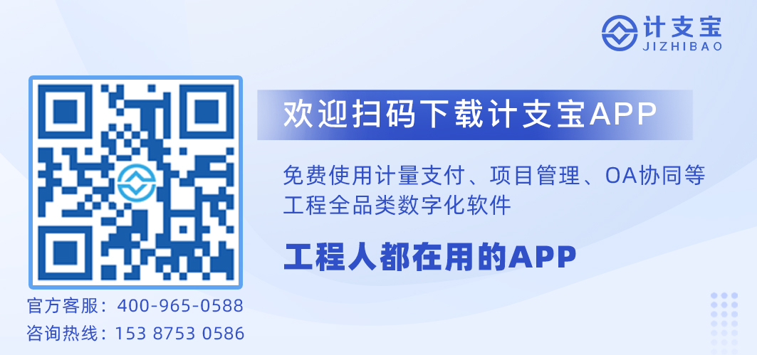 第一批安排791个！浙江扩大有效投资“千项万亿”工程2023年重大项目实施计划来了