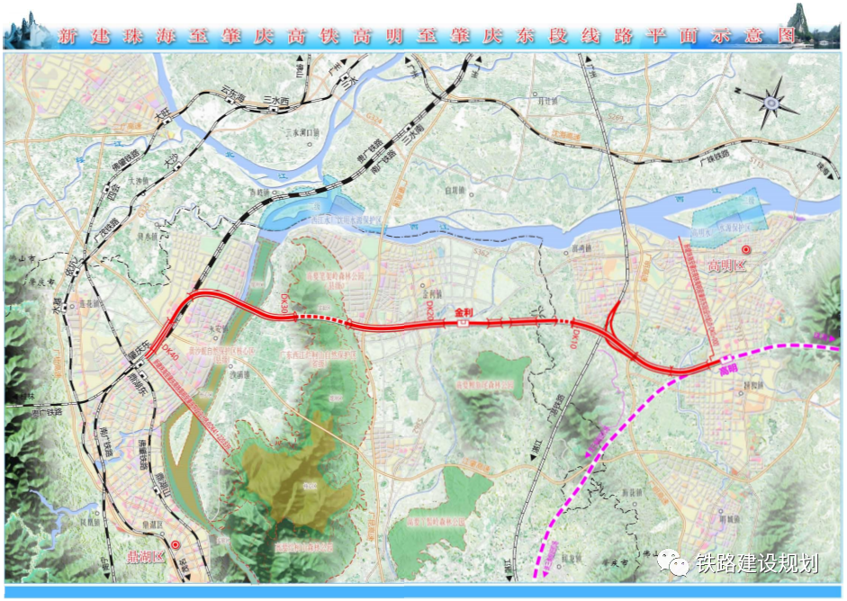 新建珠海至肇庆高铁珠海至江门段及高明至肇庆东段开始招标