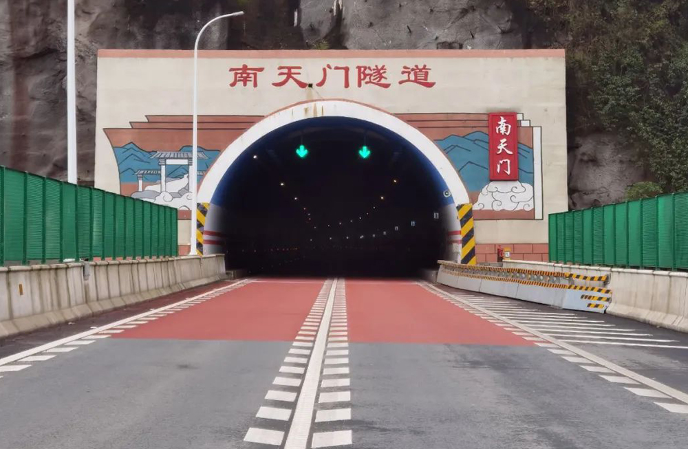 打卡中国最美隧道别忘了“南天门”｜带你走进数智化昭沪高速