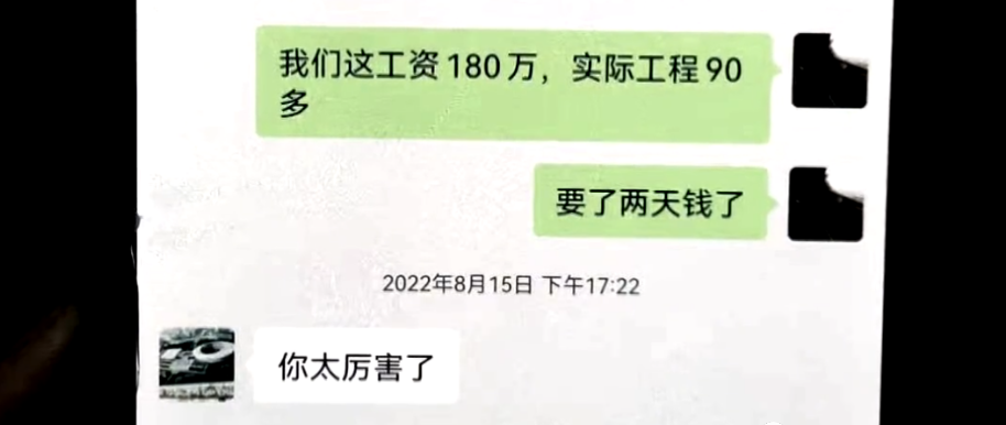 套路太深！踩着农民工恶意讨薪、敲诈工地！涉案700余万，35人被抓！