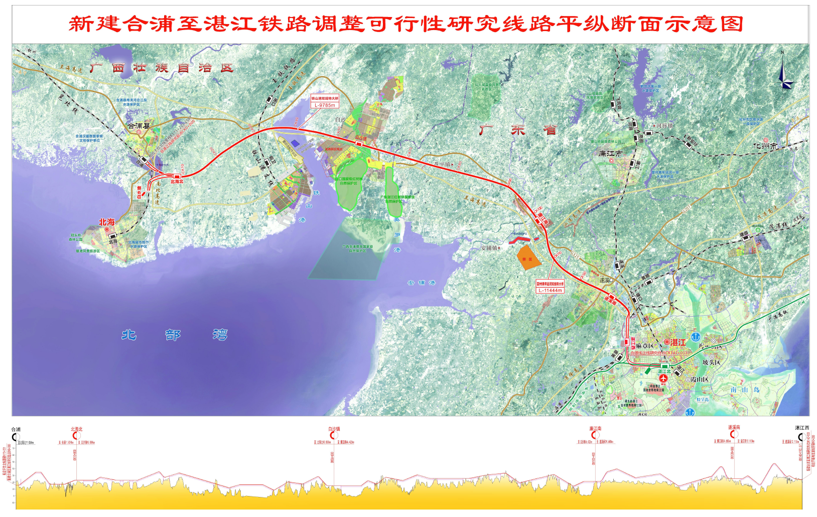 时速350公里、批复在即！国家发改委召开合湛高铁调整可研评估咨询暨行业评审会