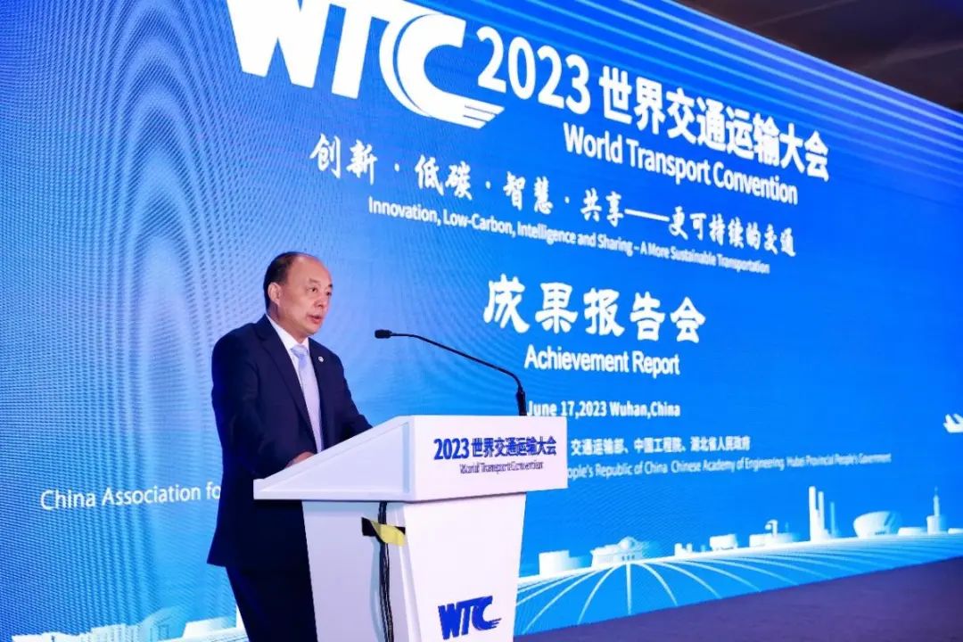 WTC2023圆满闭幕，2024相约青岛！