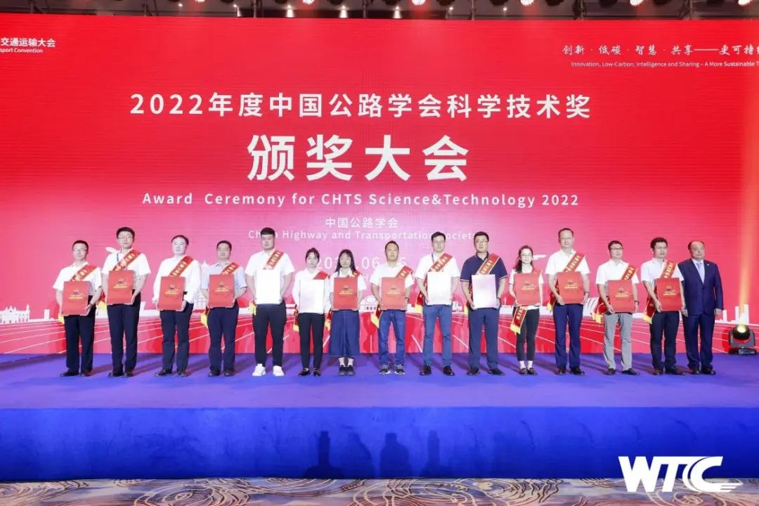 WTC2023圆满闭幕，2024相约青岛！