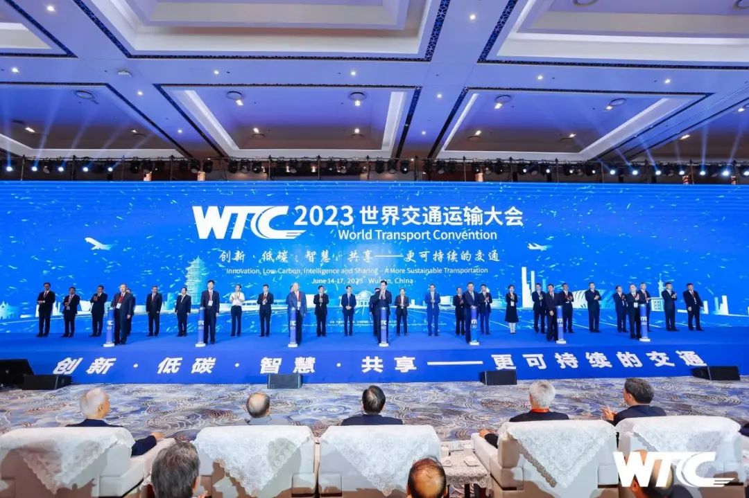 WTC2023圆满闭幕，2024相约青岛！