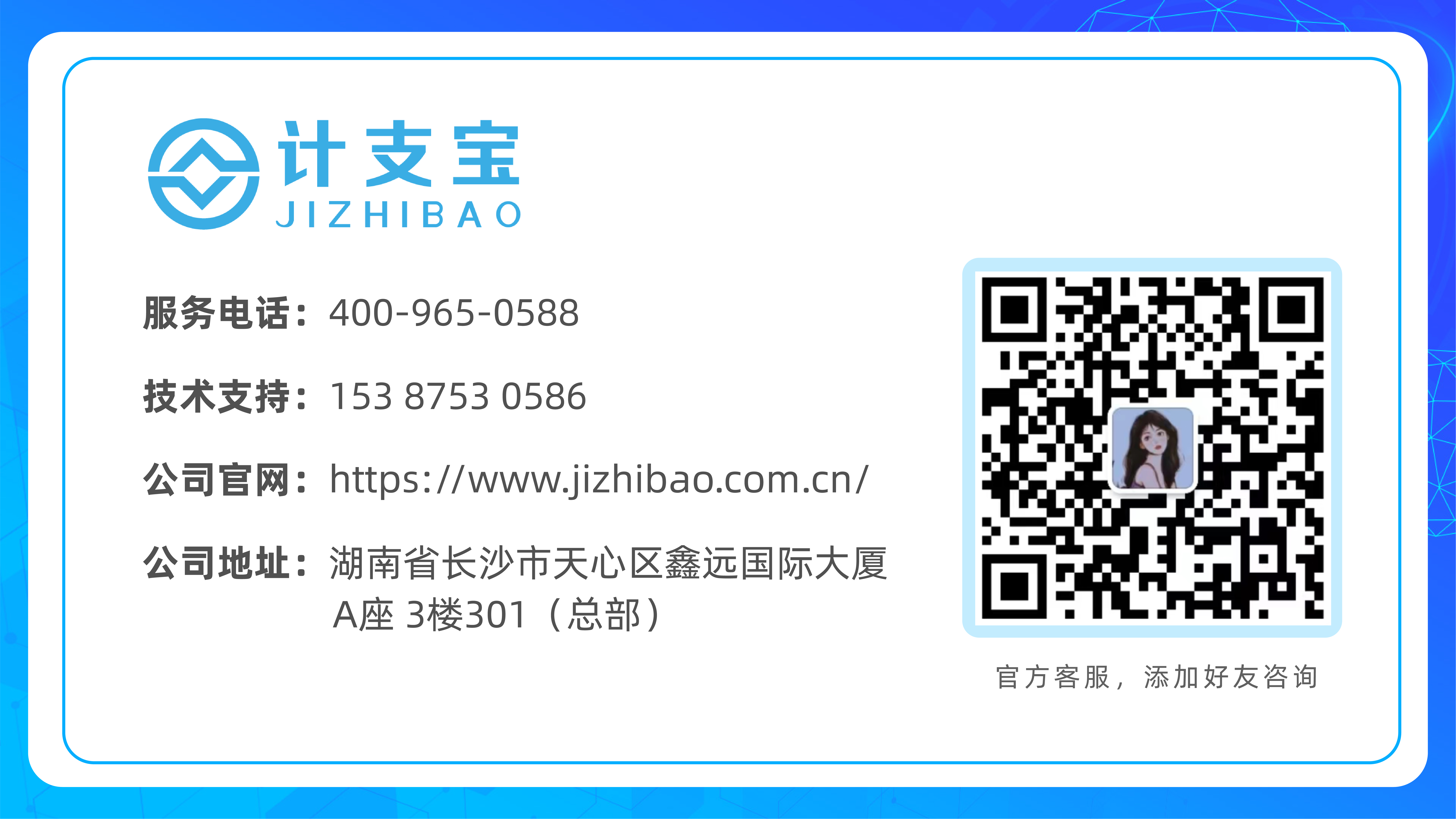 广州：7月15日起，图审环节实施二维电子图纸的上传流转应用！