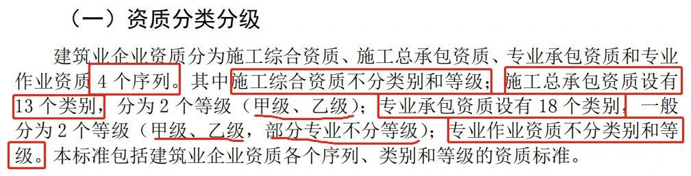 住建部：技术负责人必须为一级或二级注册建造师且有工程业绩，建造师含金量大涨！