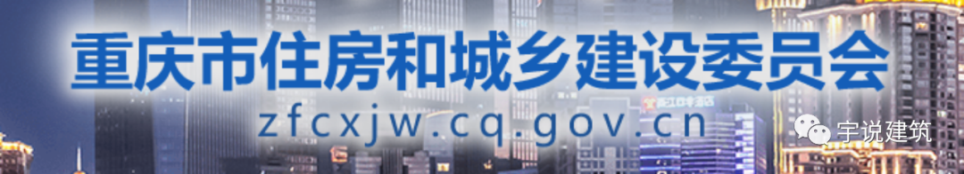 住建委：8月1日起，对全市工程监理企业资质全面实行告知承诺制审批！