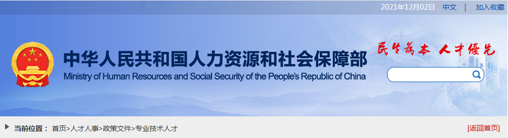 关于2023年一级建造师的证书补贴，官方回复！