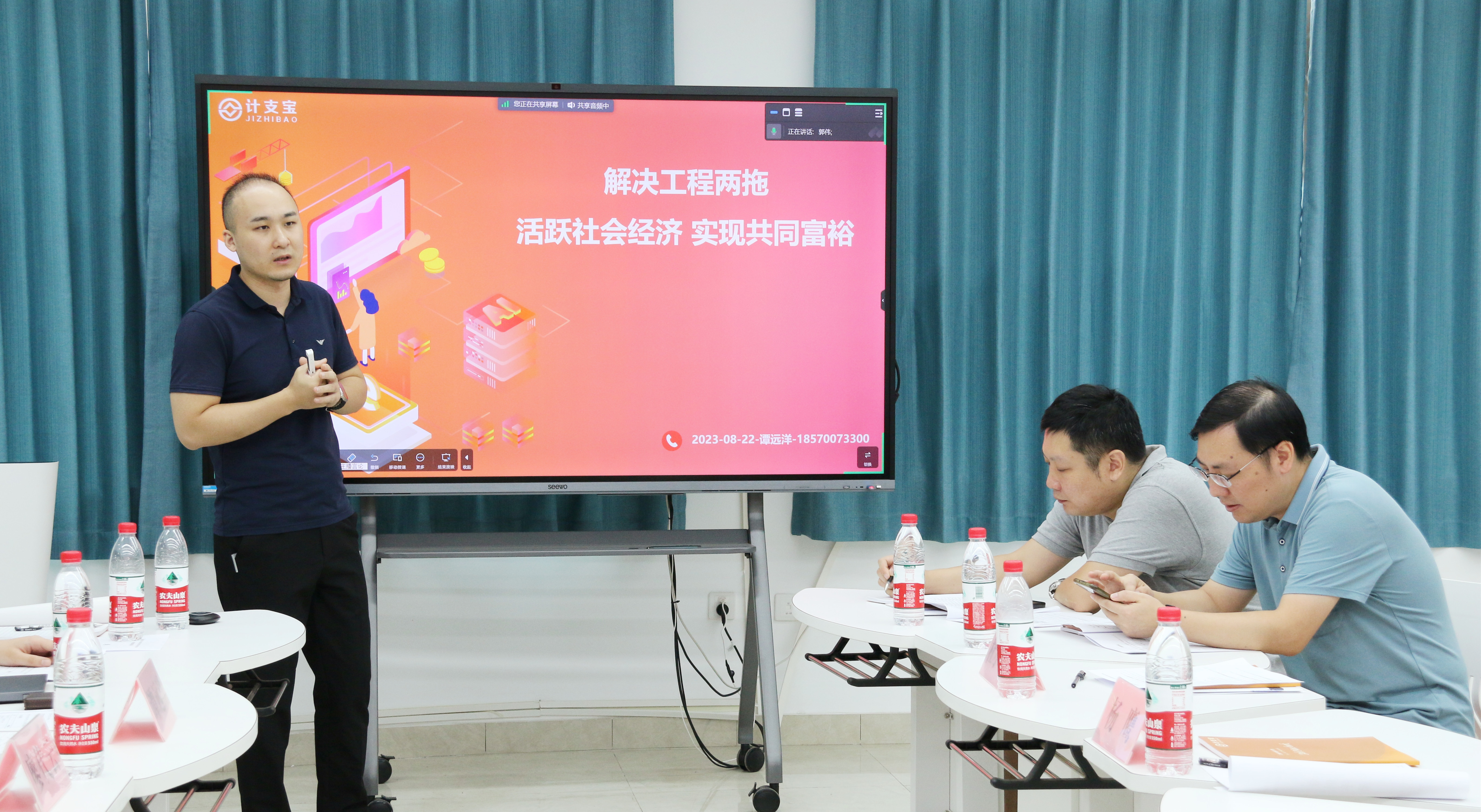 首届全国大学生智能化项目管理竞赛（合同管理方向）指导教师培训班在长沙顺利举行
