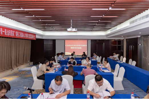 中国交通新闻网：第二届公路工程计量与支付技能竞赛研讨会在长沙召开